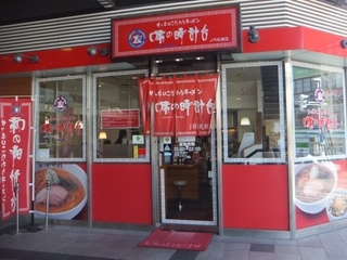 DSCF0517.jpg