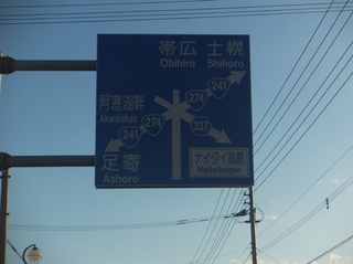 DSCF2513.jpg