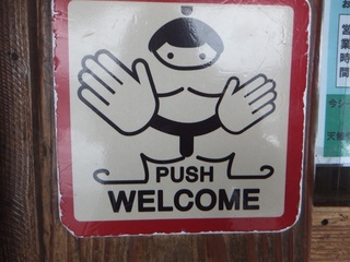 DSCF2656.jpg