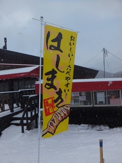 DSCF2657.jpg
