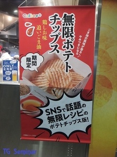 DSCF2845.jpg