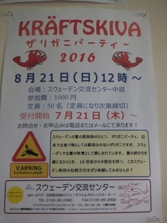 DSCF7733.jpg