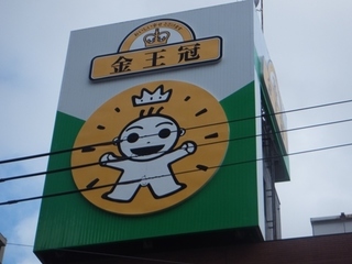 DSCF7941.jpg
