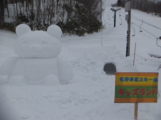 DSCF9008.jpg